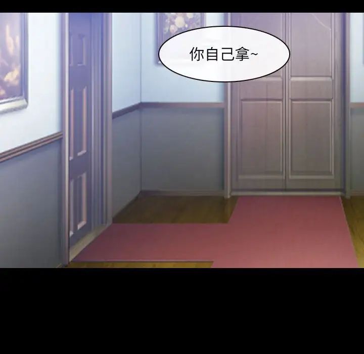 那年夏天第28话