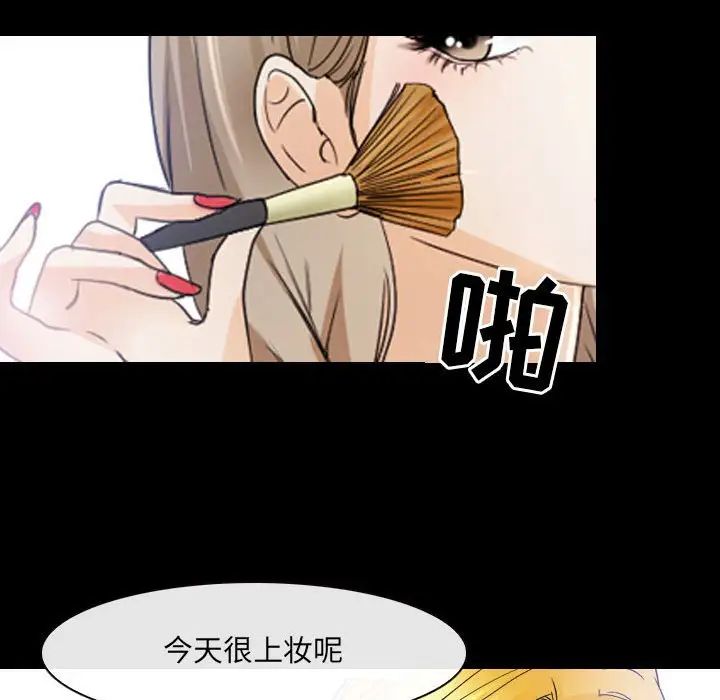 那年夏天第28话