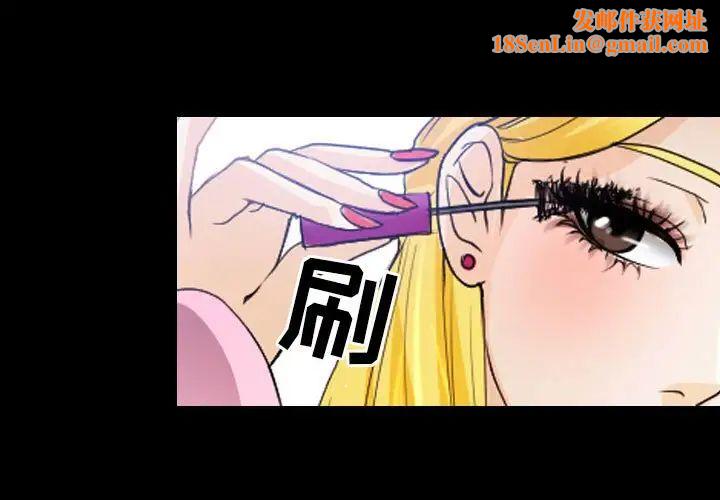 那年夏天第29话