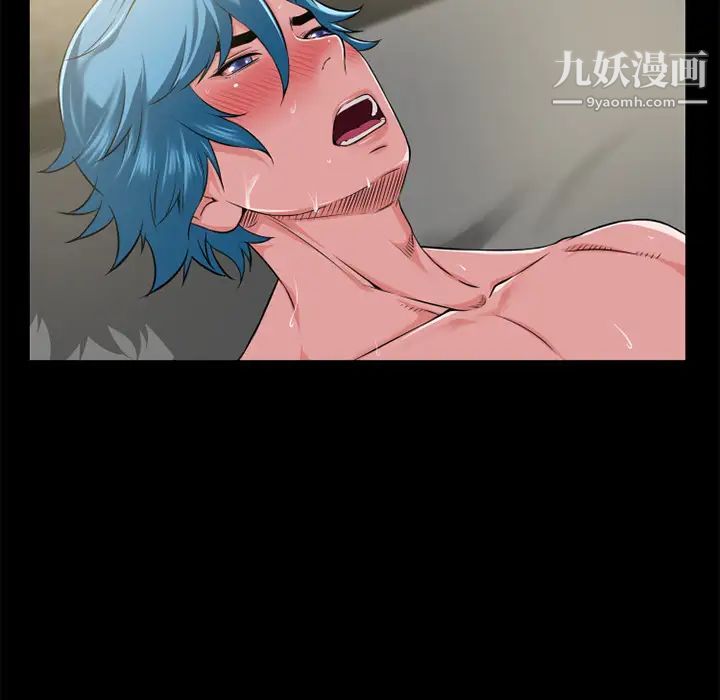 超乎想像第56话