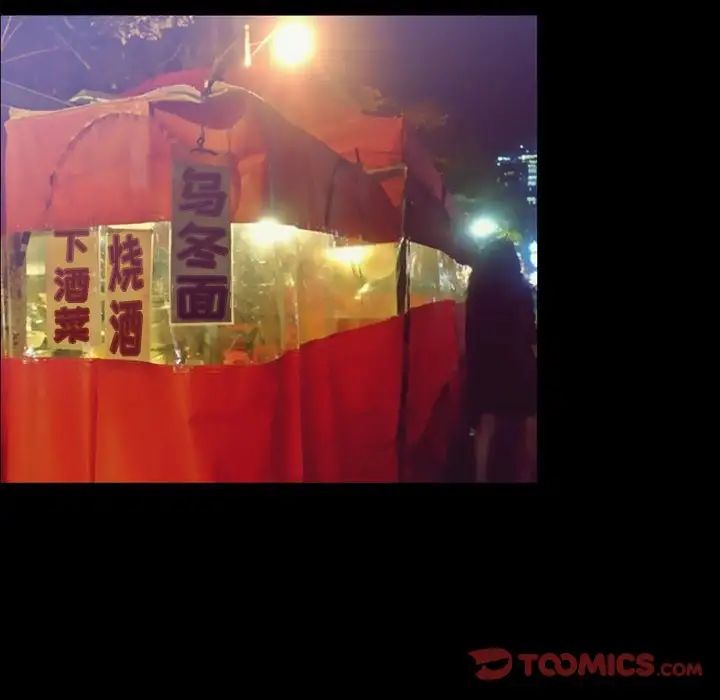 那年夏天第29話