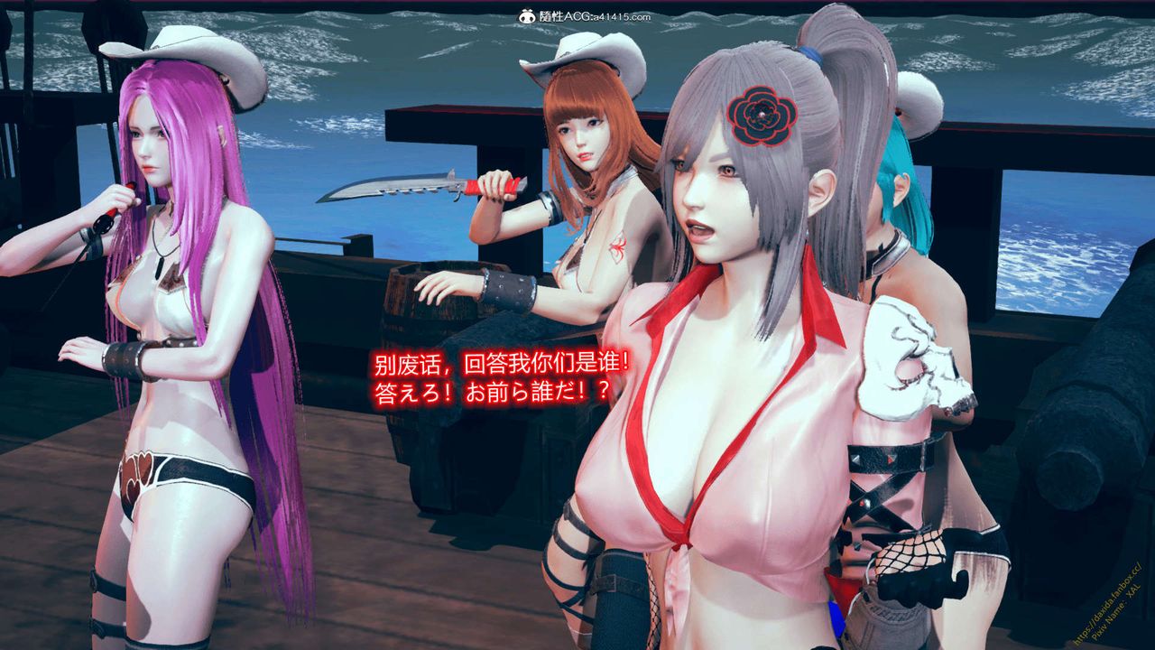 [3D]ElfSoul精魂之灵番外篇番外篇1-五姐的过去[回忆篇]01话