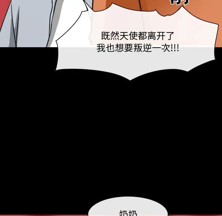 那年夏天第30话