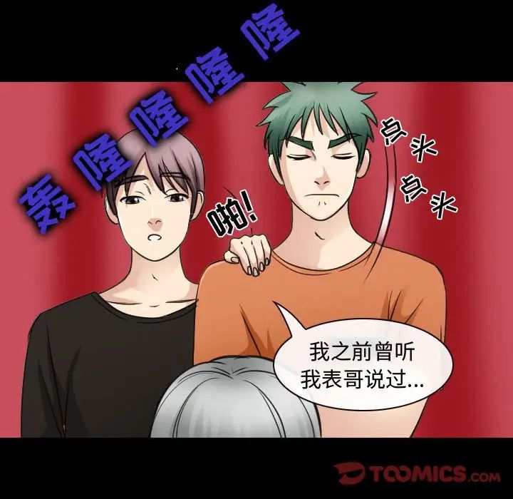 那年夏天第30话