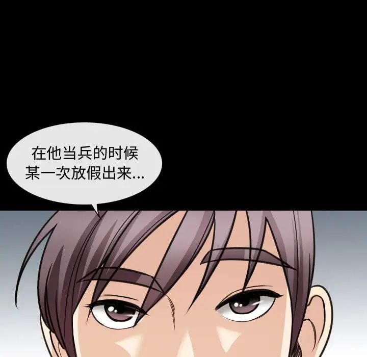 那年夏天第30话