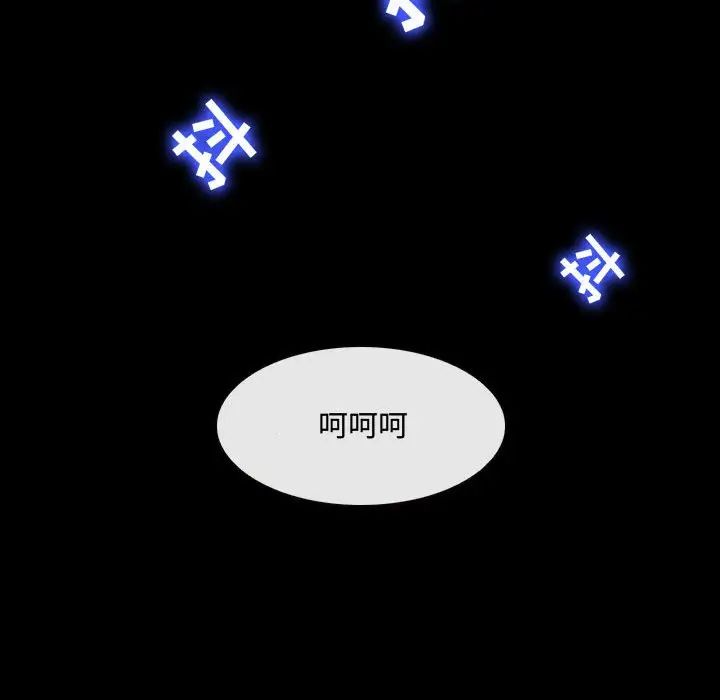 那年夏天第30话