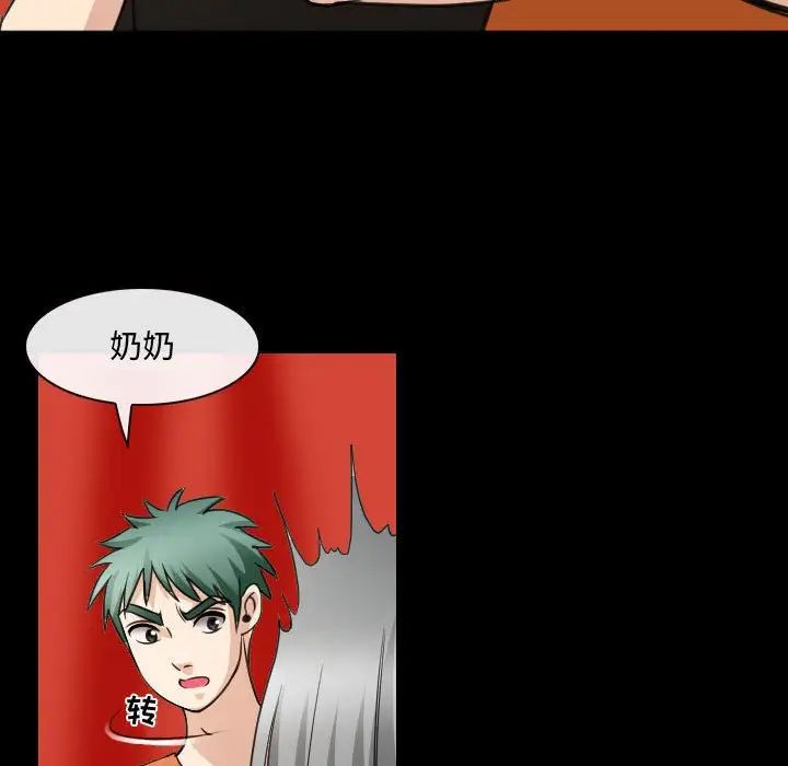 那年夏天第30话