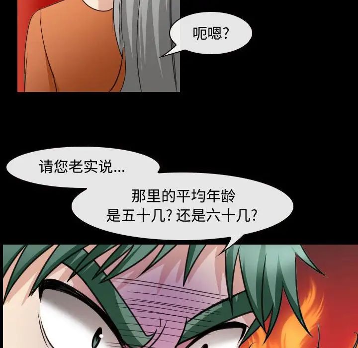 那年夏天第30话