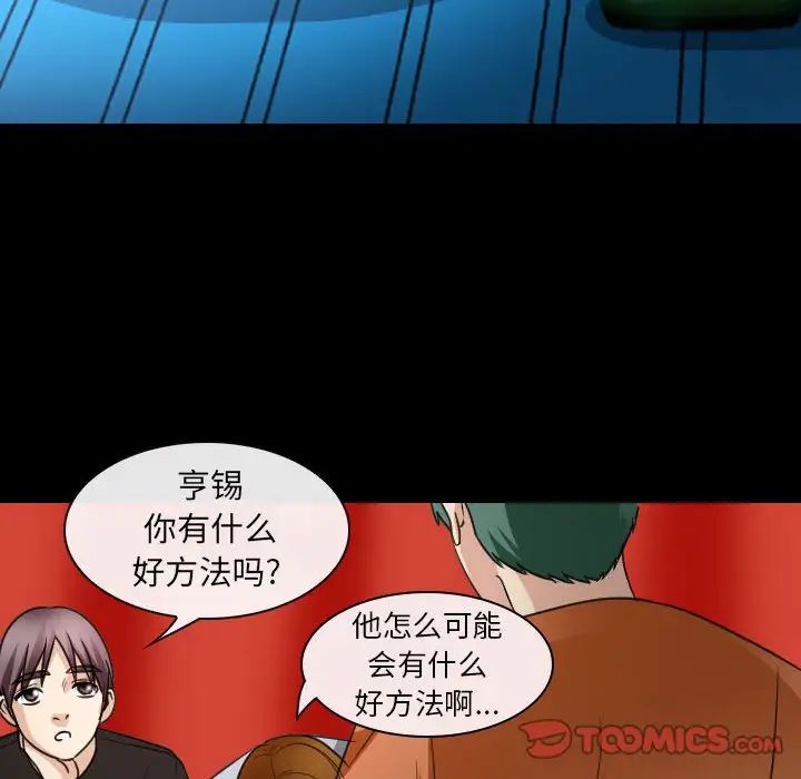 那年夏天第30话