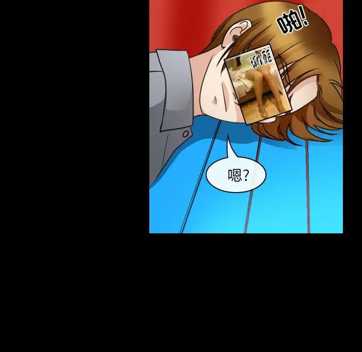 那年夏天第30话