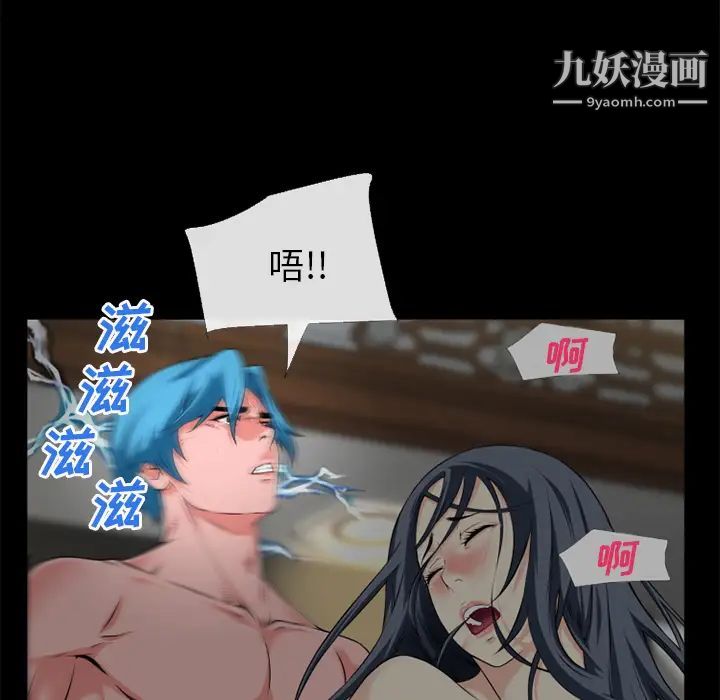 超乎想像第57话