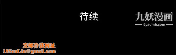 超乎想像第57话