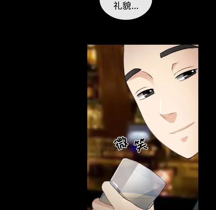 那年夏天第30话