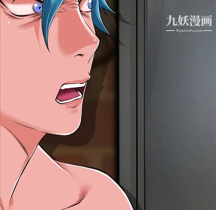 超乎想像第58话