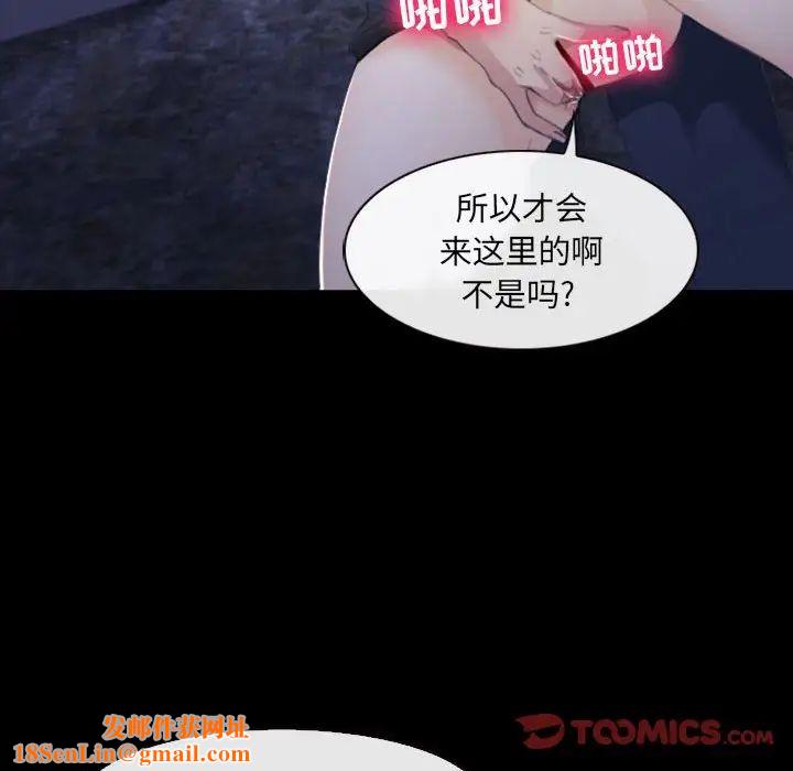 那年夏天第31话