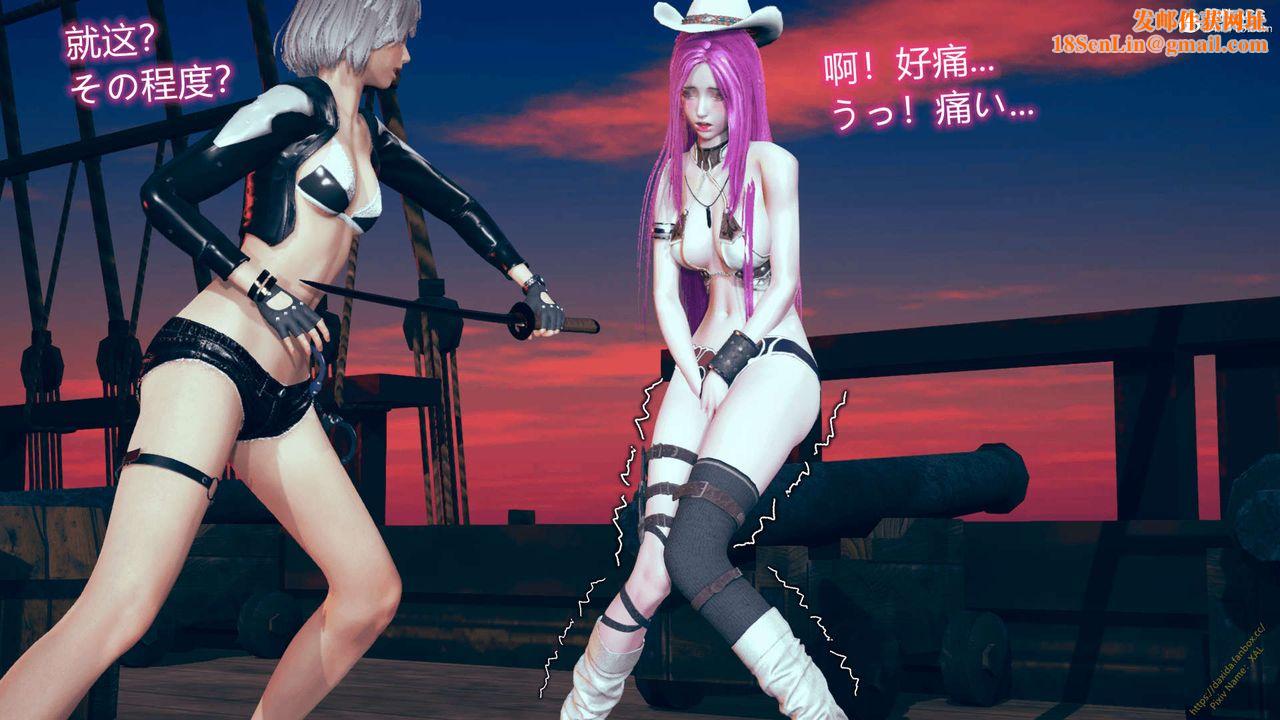 [3D]ElfSoul精魂之灵番外篇番外篇1-五姐的过去[回忆篇]02话