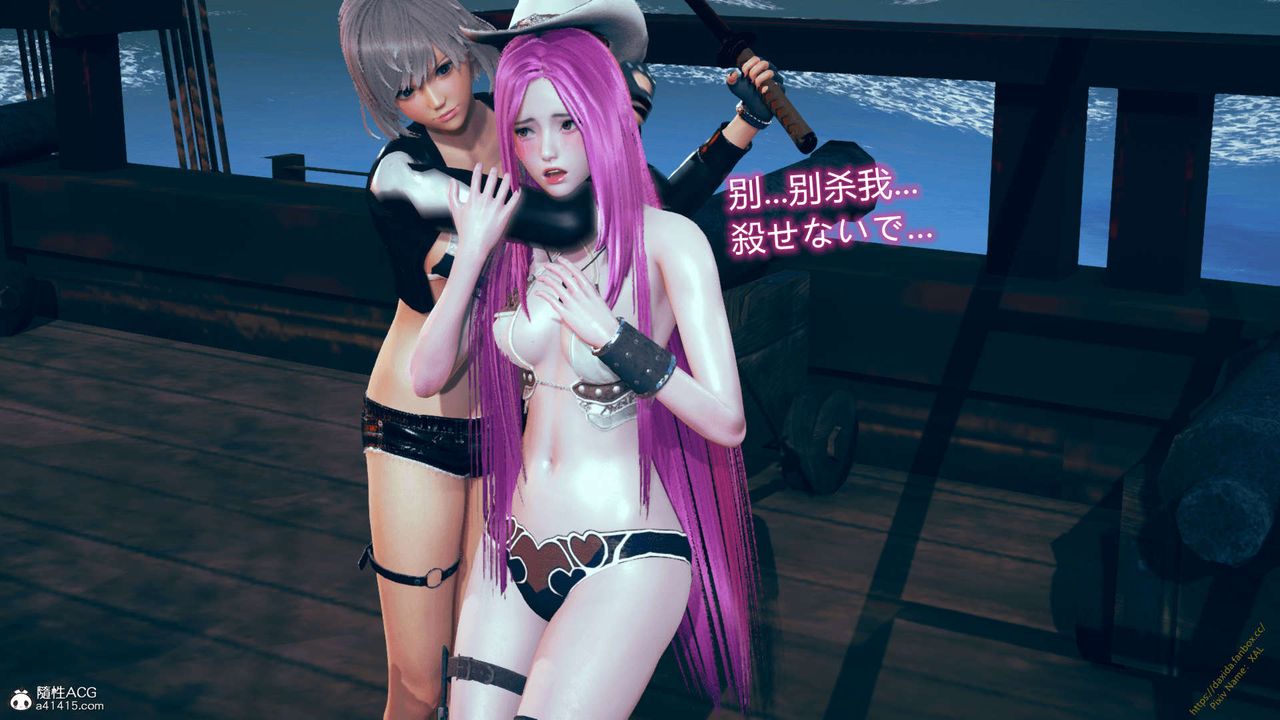 [3D]ElfSoul精魂之灵番外篇番外篇1-五姐的过去[回忆篇]02话