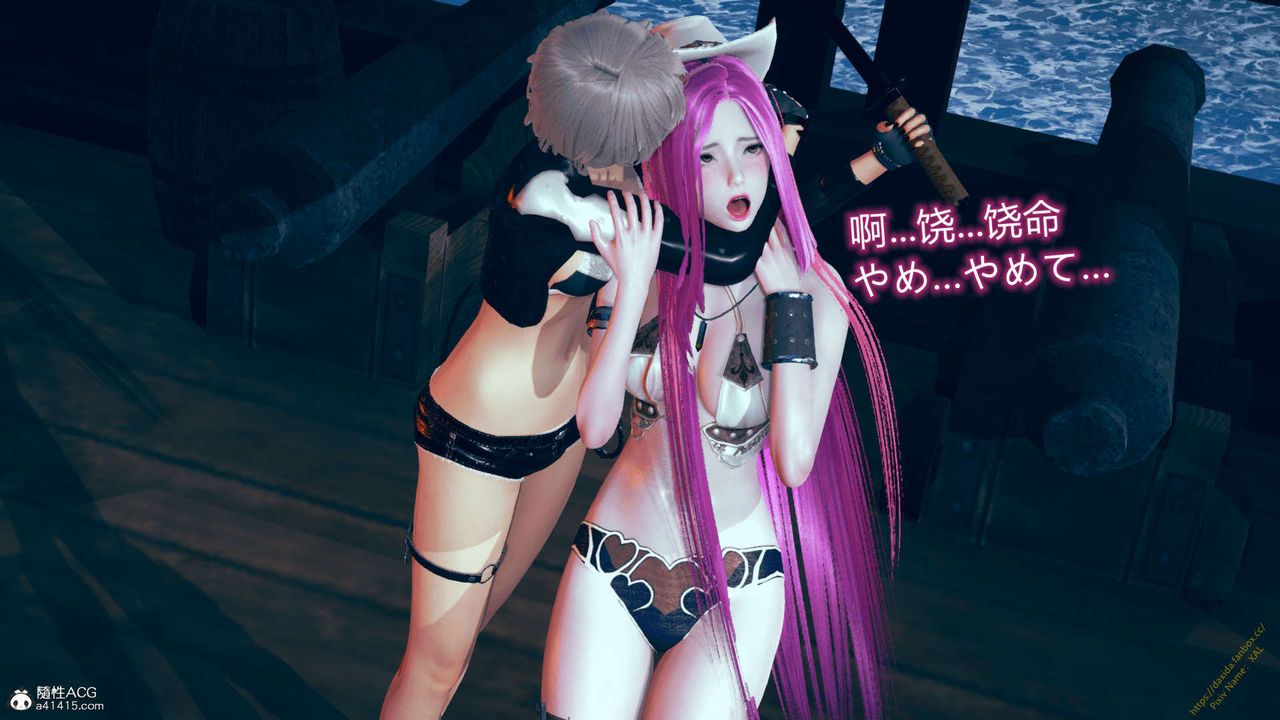 [3D]ElfSoul精魂之灵番外篇番外篇1-五姐的过去[回忆篇]02话