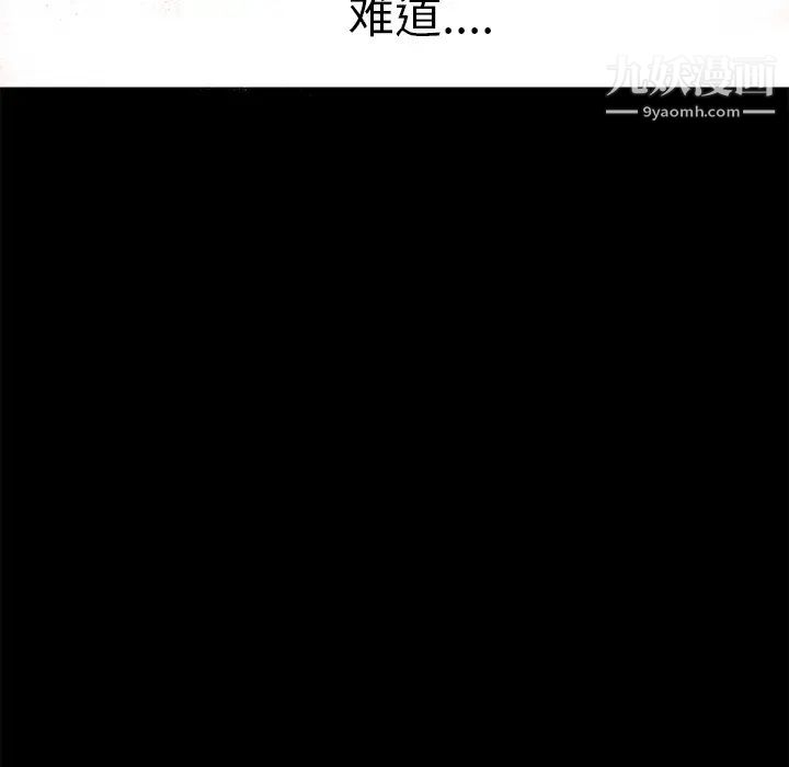 超乎想像第58话