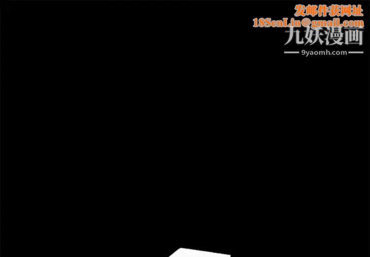 超乎想像第59话