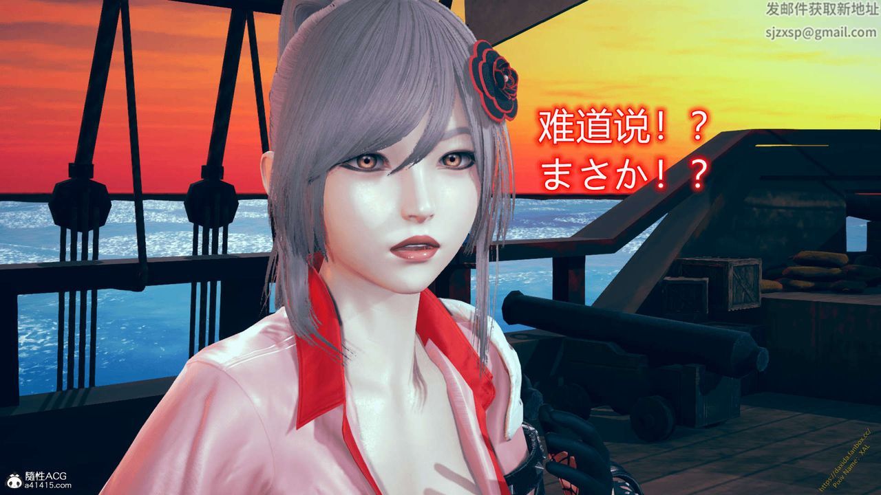 [3D]ElfSoul精魂之灵番外篇番外篇1-五姐的过去[回忆篇]02话