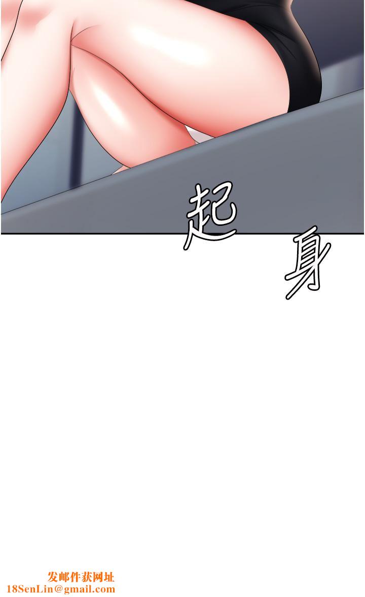 职场陷阱第15话-妳的胸部就是拿来乳交的!