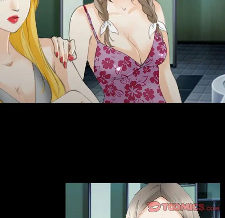 那年夏天第32话