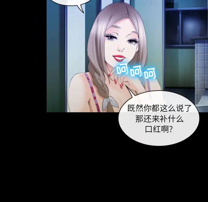 那年夏天第32话