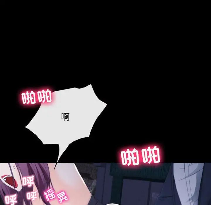 那年夏天第32话