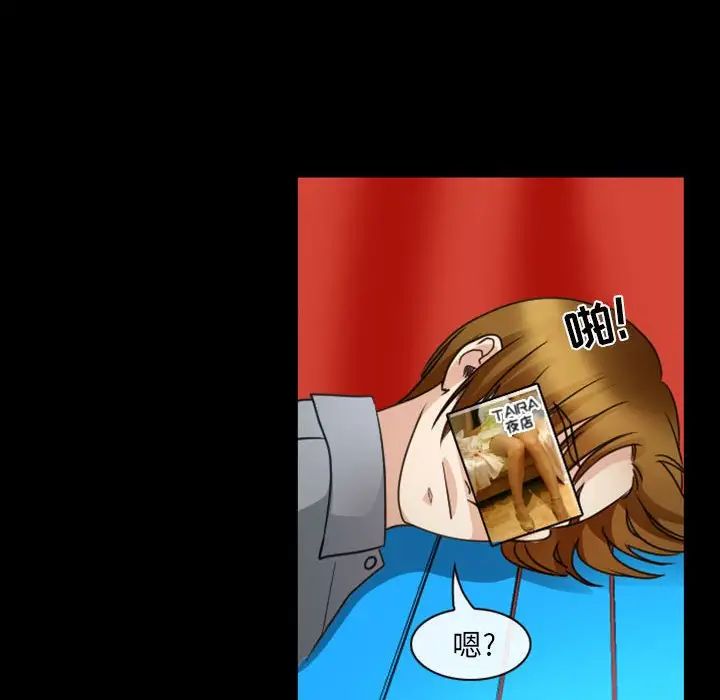 那年夏天第32话