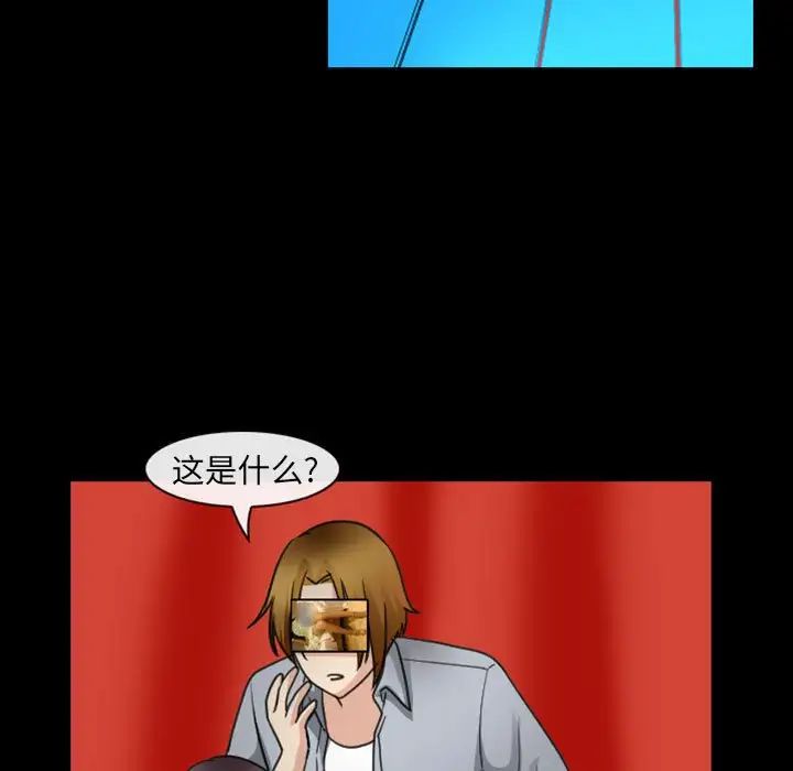 那年夏天第32话