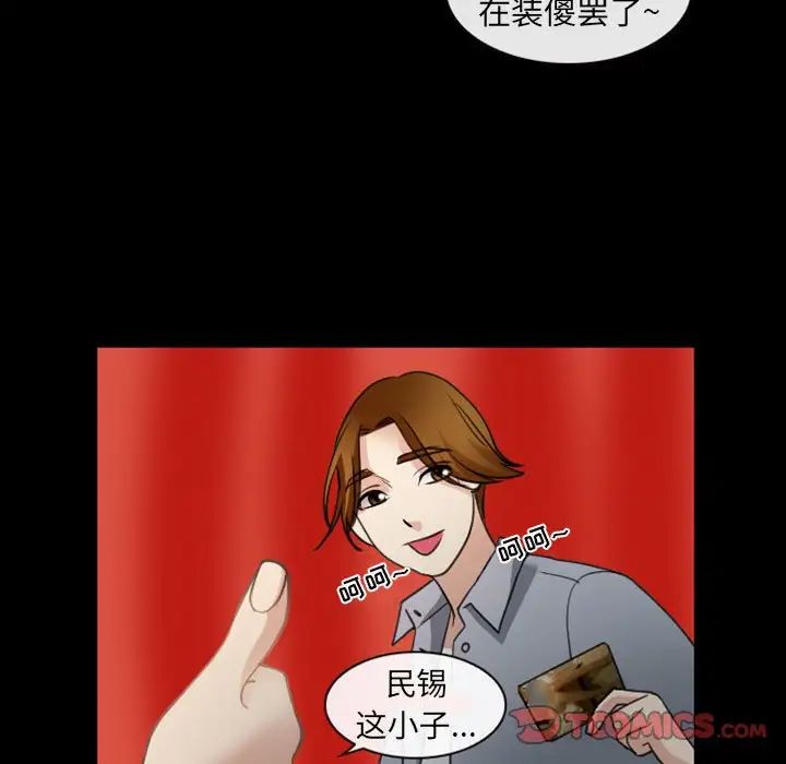 那年夏天第32话