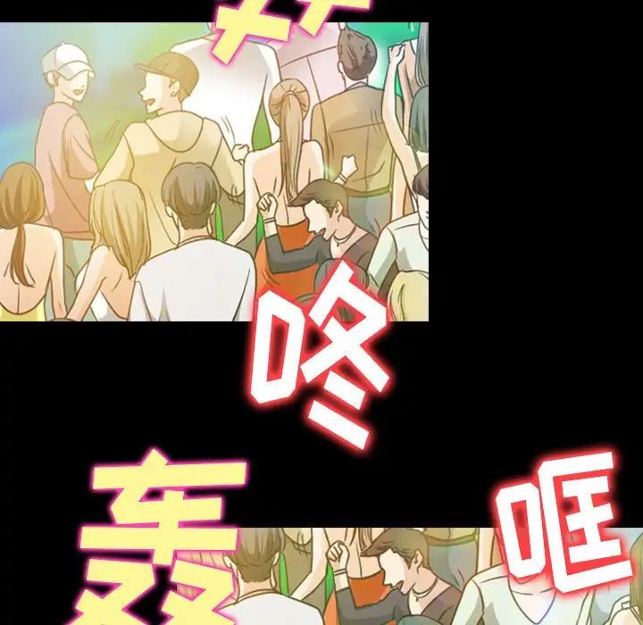 那年夏天第32话