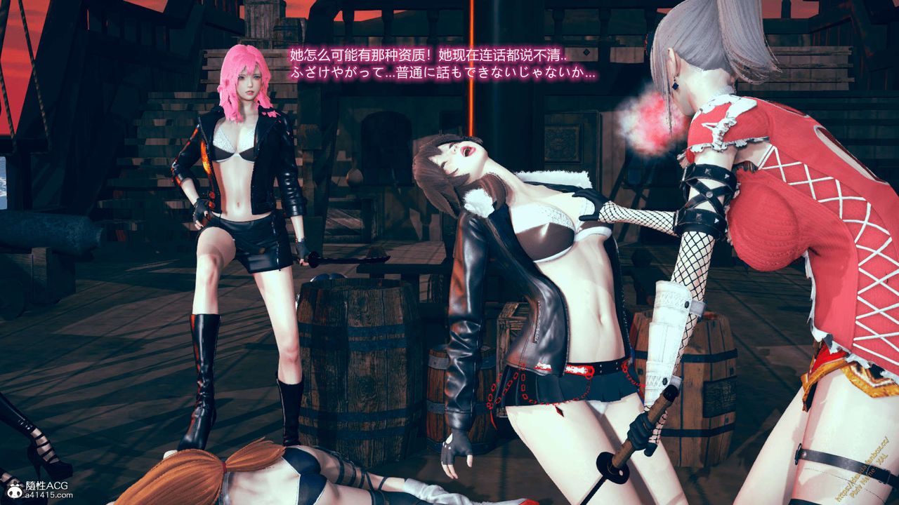 [3D]ElfSoul精魂之灵番外篇番外篇1-五姐的过去[回忆篇]03话