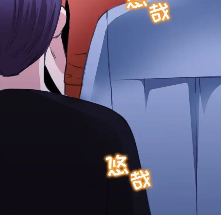 那年夏天第32话