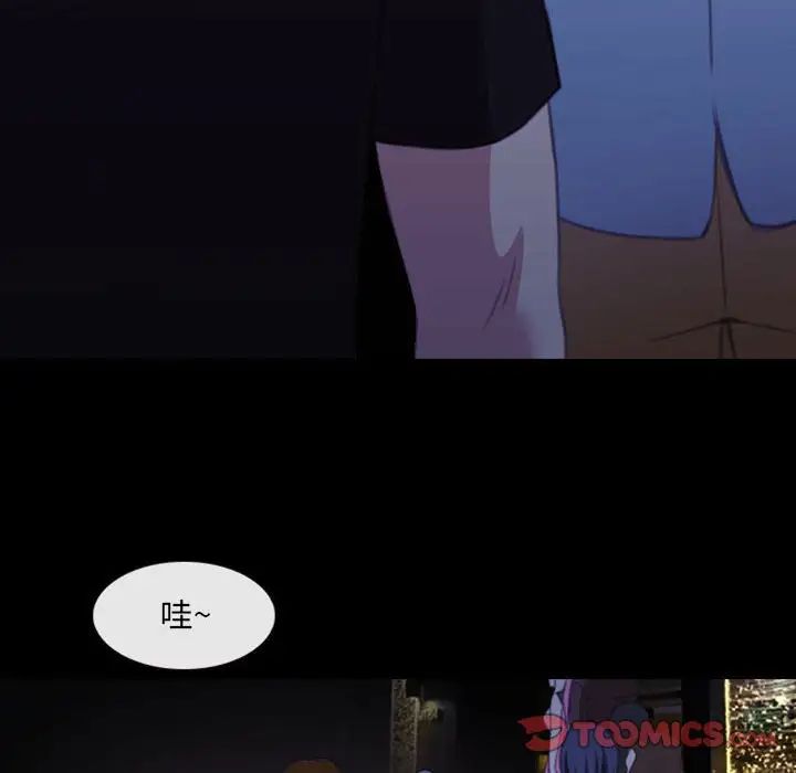 那年夏天第32话