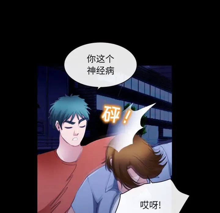 那年夏天第32话