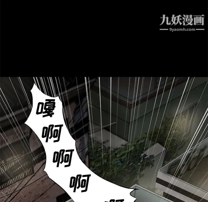 超乎想像第59话