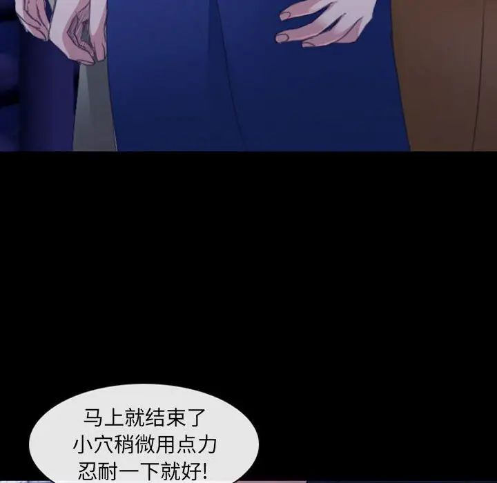 那年夏天第32话