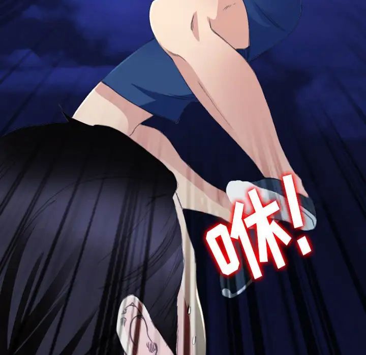 那年夏天第32话