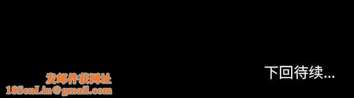 那年夏天第32话