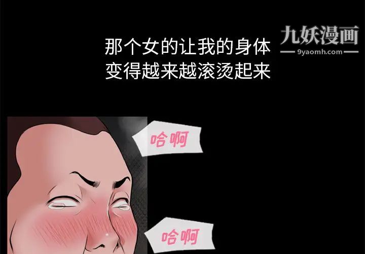 超乎想像最终话