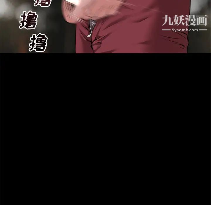 超乎想像最终话