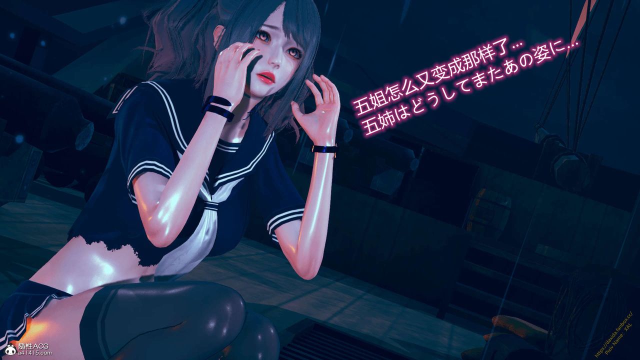 [3D]ElfSoul精魂之灵番外篇番外篇1-五姐的过去[回忆篇]03话