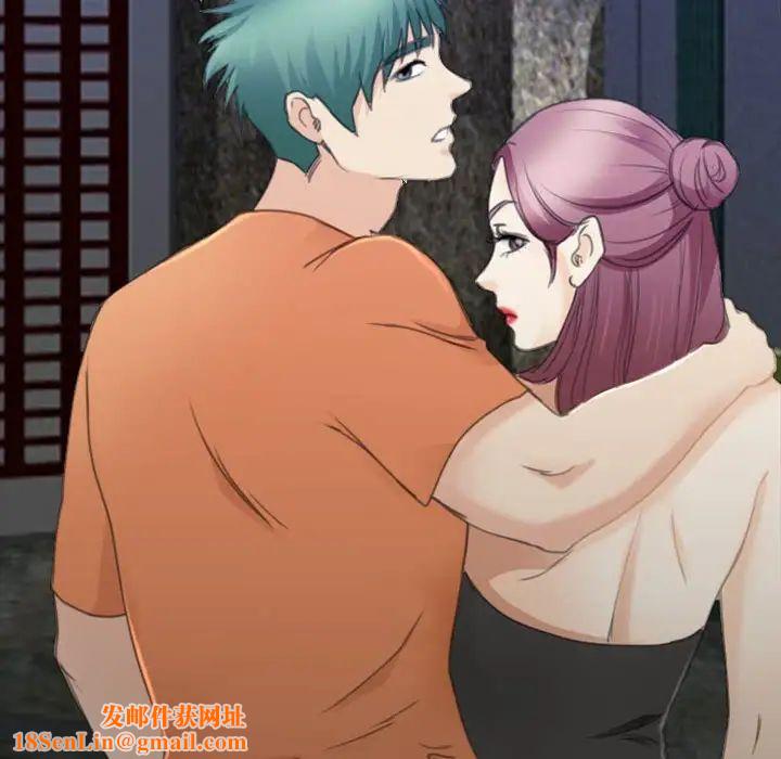 那年夏天第33话