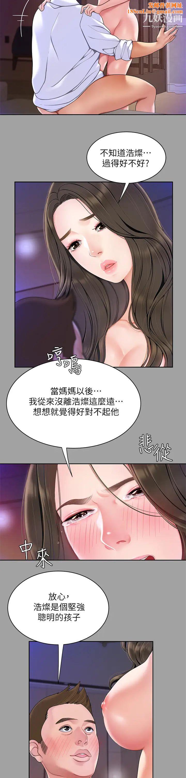 天下第一泡第1话-火辣的泡菜人生