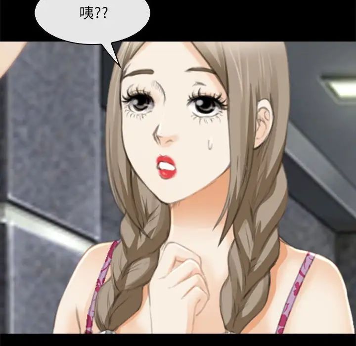 那年夏天第33话