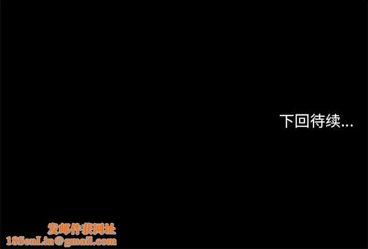 那年夏天第33话