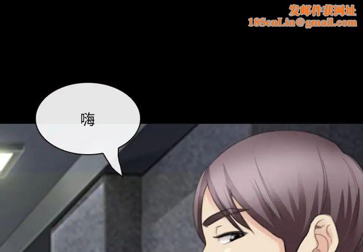 那年夏天第34话