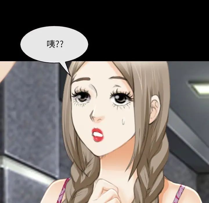 那年夏天第34话